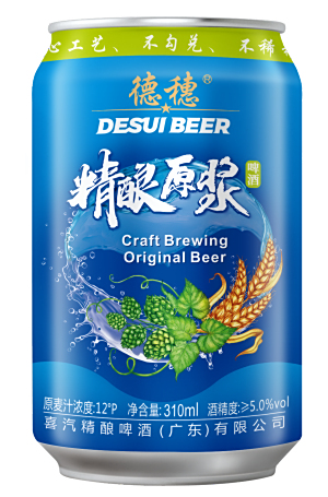 德穗310ml铝罐原浆