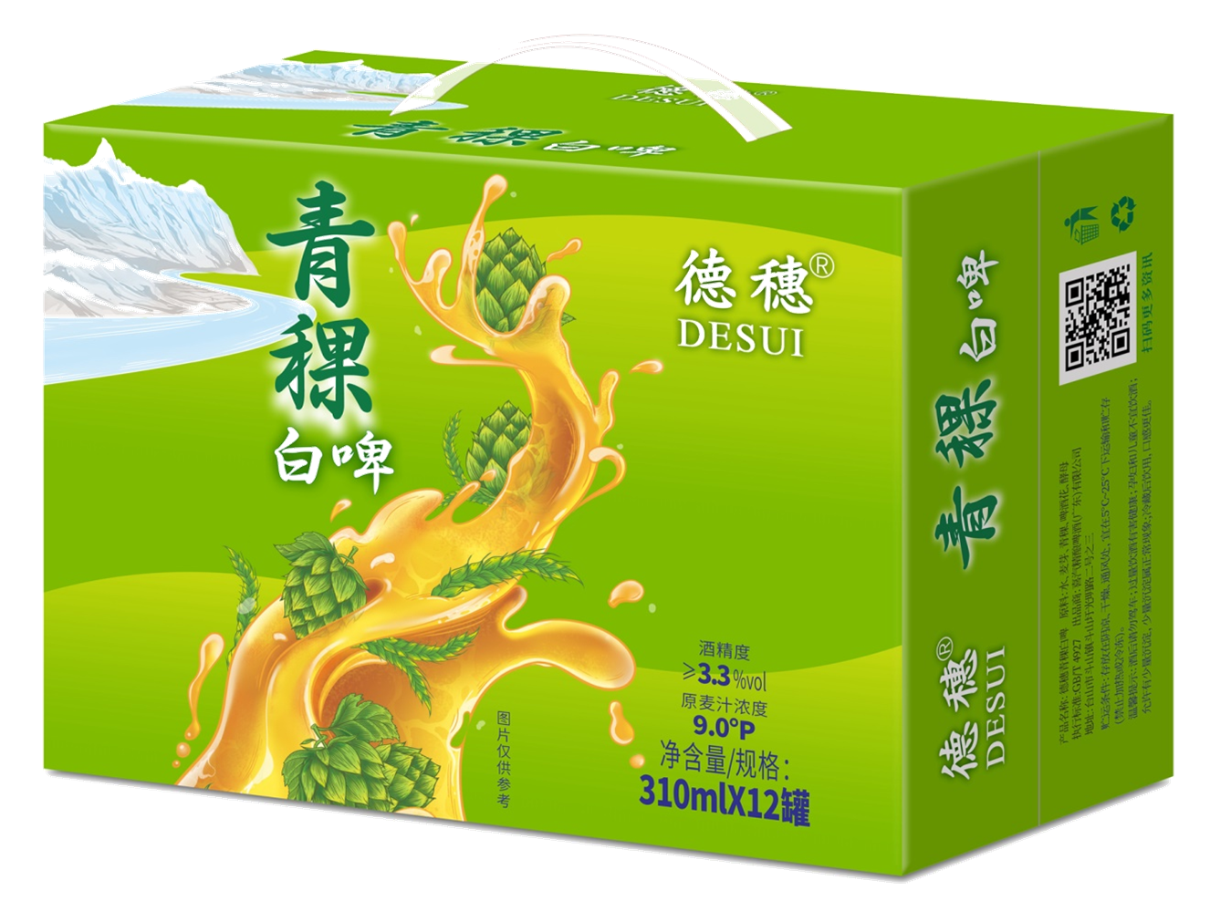 青稞白啤310ml*12罐装